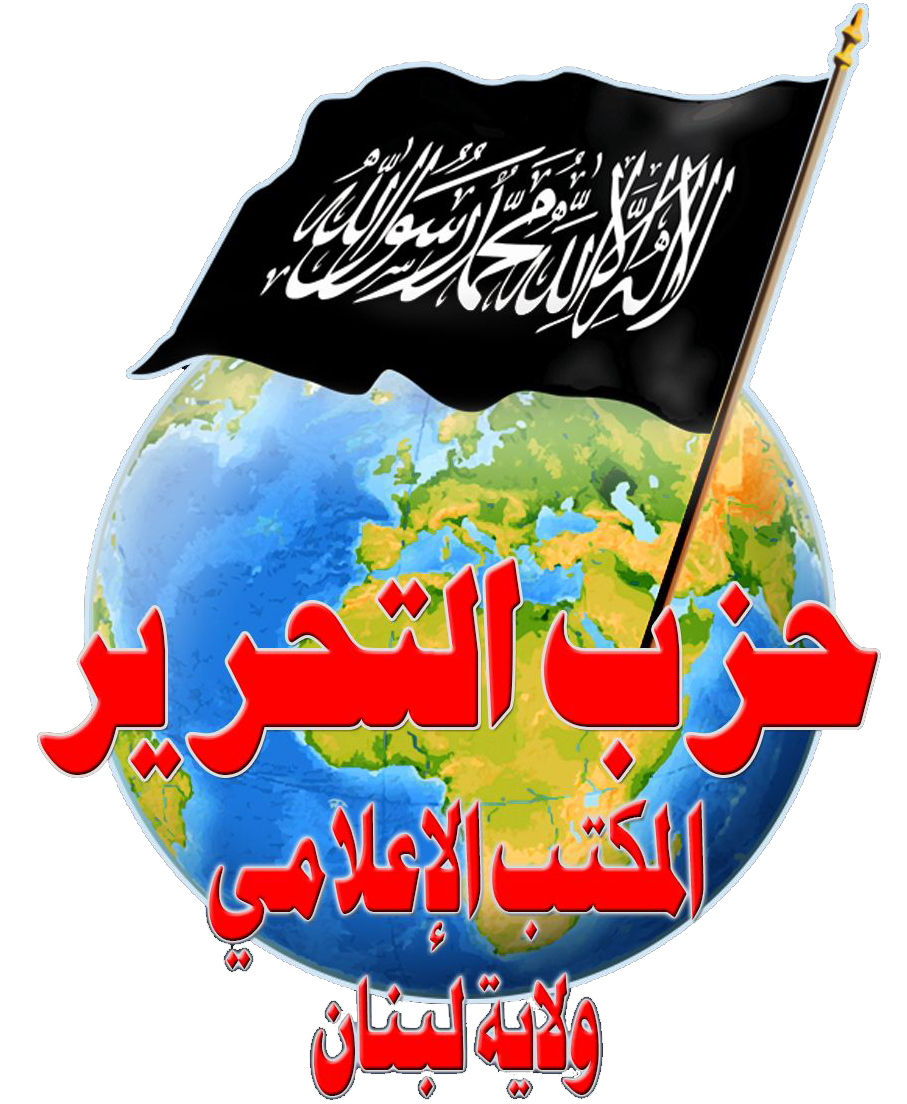 شعار المكتب